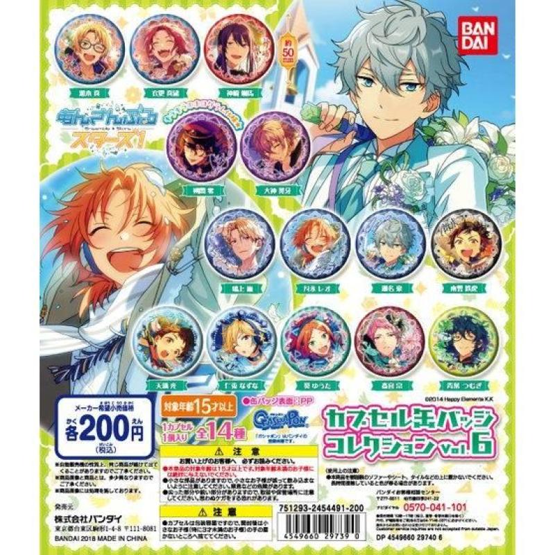 あんさんぶるスターズ！ カプセル缶バッジコレクション vol.6