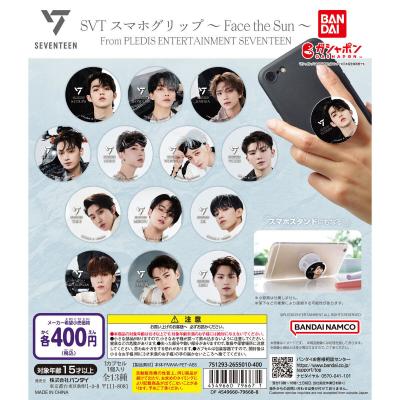 SVTスマホグリップ ~Face the Sun~ From PLEDIS ENTERTAINMENT SEVENTEEN