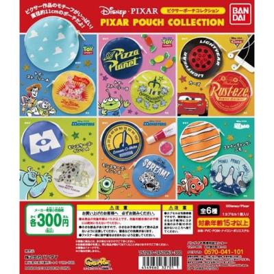 ピクサー ポーチコレクション