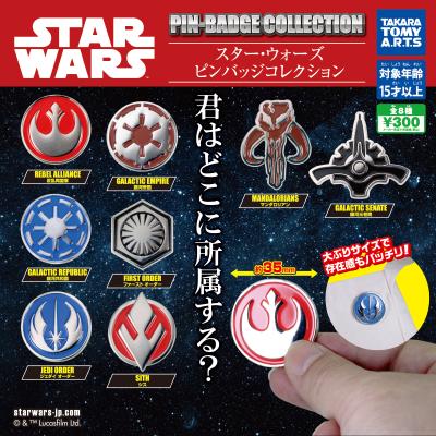 スター・ウォーズ
ピンバッジコレクション