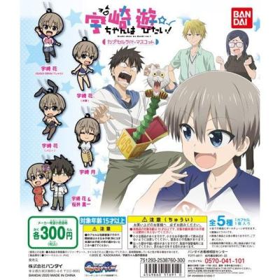 宇崎ちゃんは遊びたい! カプセルラバーマスコット