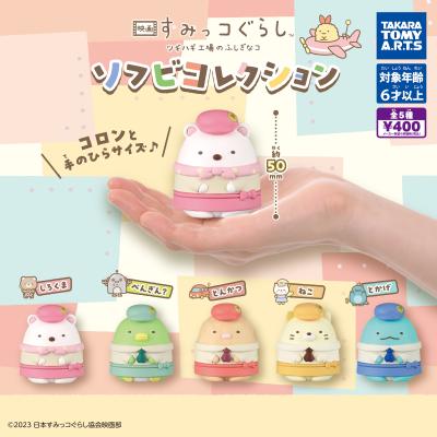 映画 すみっコぐらし
ツギハギ工場のふしぎなコ
ソフビコレクション