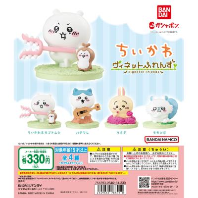 【箱売】ちいかわ ヴィネットふれんず