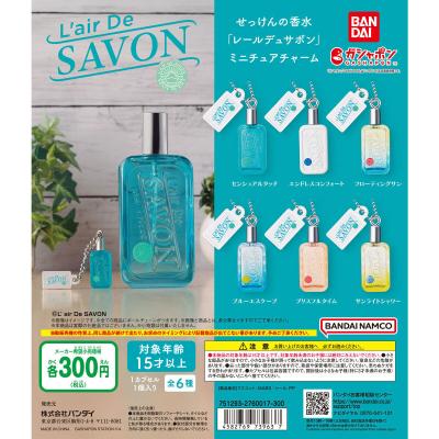 L’air De SAVON(レールデュサボン) ミニチュアチャーム