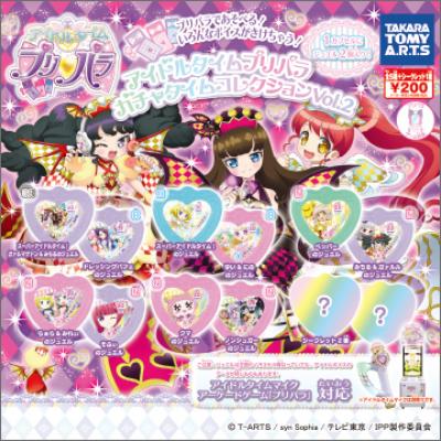アイドルタイムプリパラ ガチャタイムコレクションvol.2