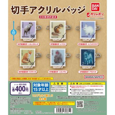 切手アクリルバッジ