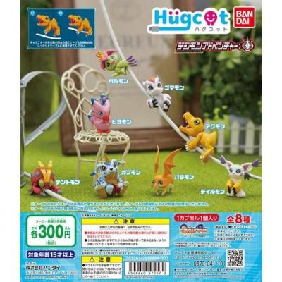 ハグコット デジモンアドベンチャー: