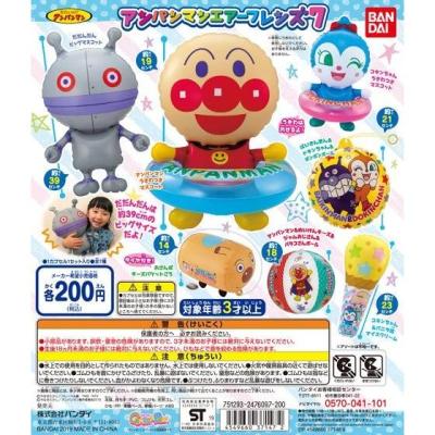 それいけ!アンパンマン アンパンマンエアーフレンズ7