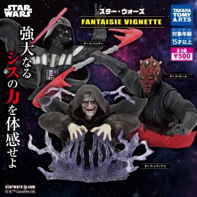 スター・ウォーズ
FANTAISIE VIGNETTE