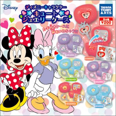 ディズニーキャラクター
キュートジュエリーケース