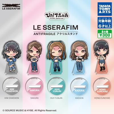 ぴた!でふぉめ
LE SSERAFIM ANTIFRAGILE アクリルスタンド