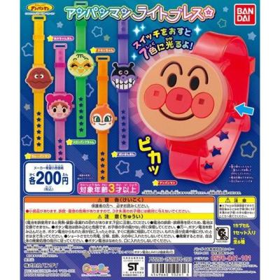 それいけ！アンパンマン　ライトブレス☆