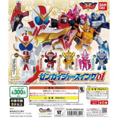 機界戦隊ゼンカイジャー ゼンカイジャースイング01