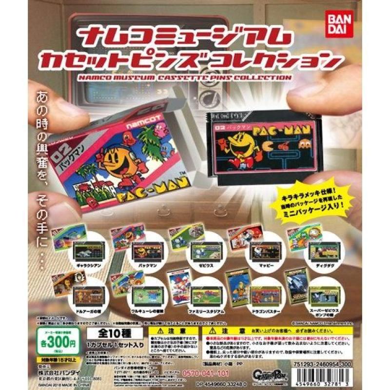 ナムコミュージアム　カセットピンズコレクション