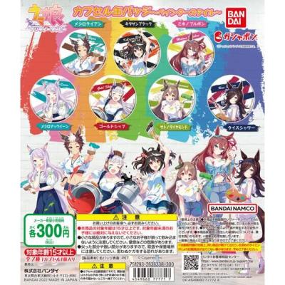 ウマ娘 プリティーダービー カプセル缶バッジ~ペインタースタイル~
