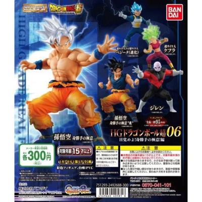 HGドラゴンボール超06 目覚めよ!身勝手の極意!編