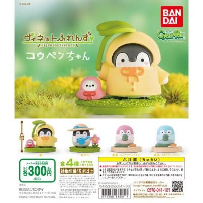 ヴィネットふれんず コウペンちゃん