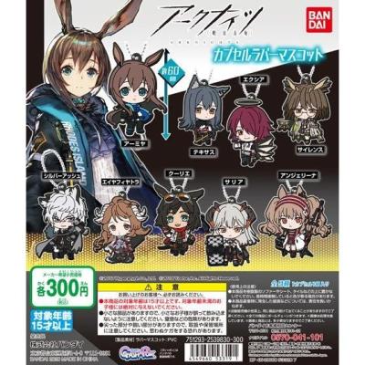アークナイツ カプセルラバーマスコット