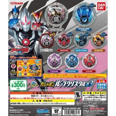 ウルトラマンR/B　ガシャポンルーブクリスタル03