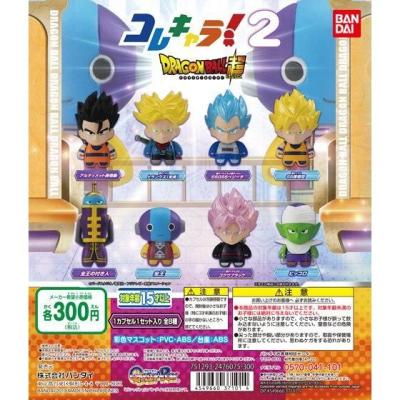 コレキャラ! ドラゴンボール超02