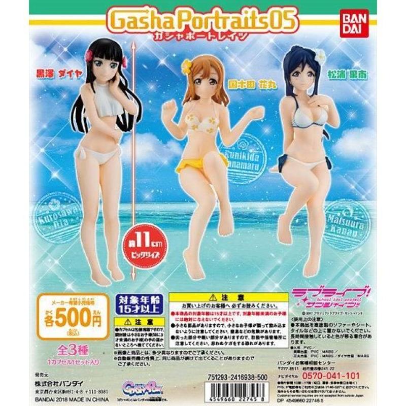 Gasha Portraits　ラブライブ！サンシャイン!!05