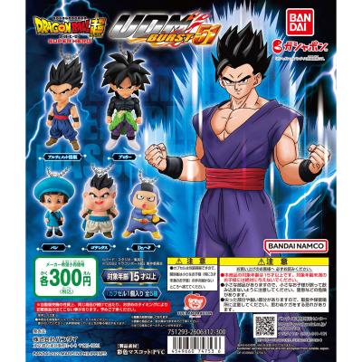ドラゴンボール超 スーパーヒーロー UDM BURST 51