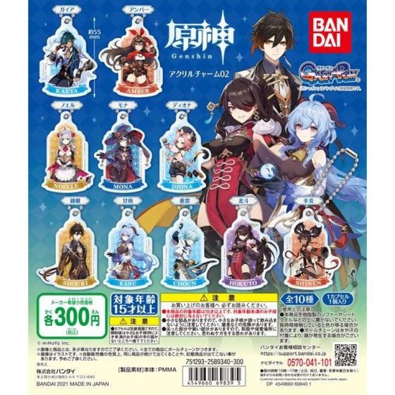 原神　アクリルチャーム02