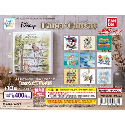 【フラットガシャポン】Disney Paper Canvas