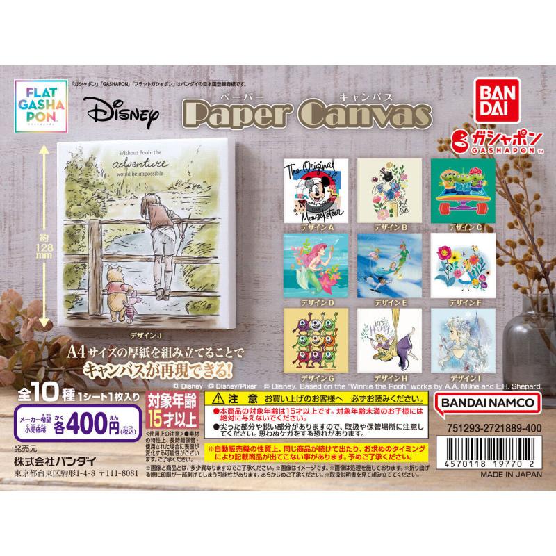 【フラットガシャポン】Disney Paper Canvas