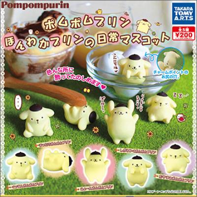 ポムポムプリン
ほんわかプリンの日常マスコット