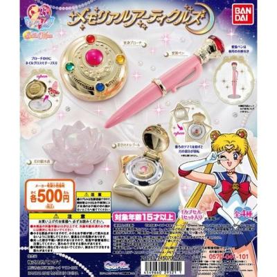 美少女戦士セーラームーン メモリアルアーティクルズ