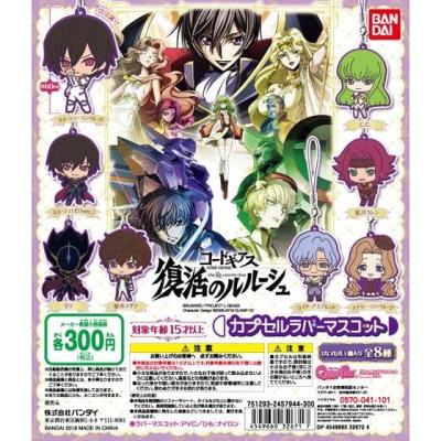 コードギアス 復活のルルーシュ カプセルラバーマスコット