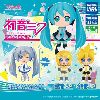 でふぉめ 初音ミク
