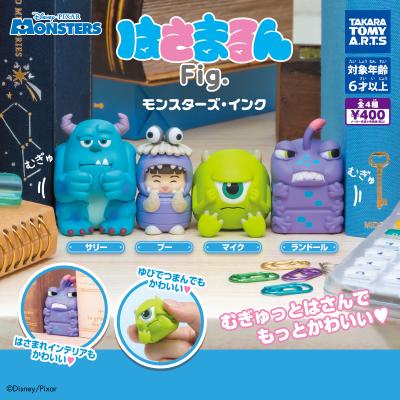 はさまるんFig.
モンスターズ・インク