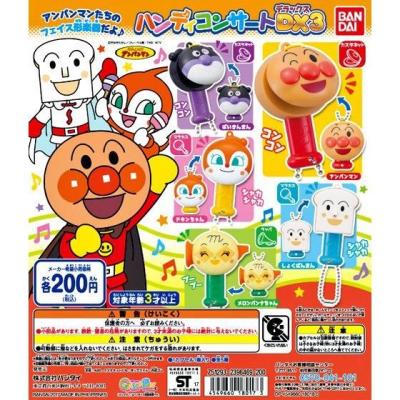 それいけ!アンパンマン ハンディコンサートDX3