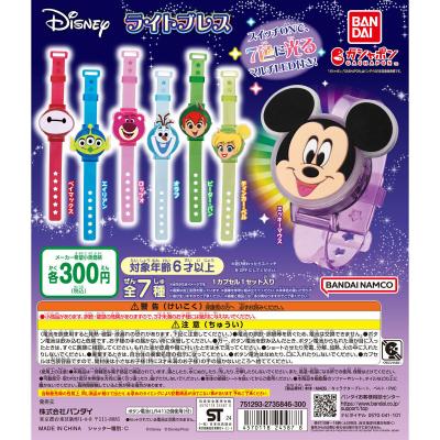 Disney ライトブレス