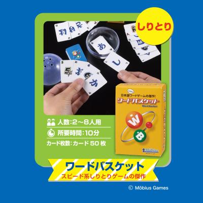 ミニチュアカードゲーム
コレクションvol.2