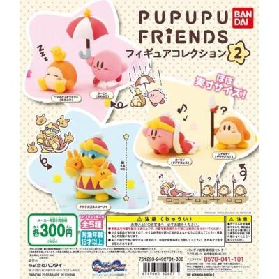 PUPUPU FRIENDS フィギュアコレクション 2