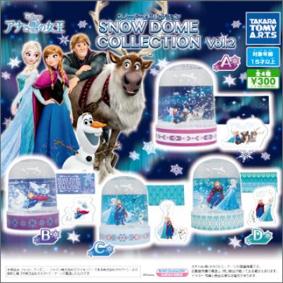 アナと雪の女王
スノードームコレクション vol.2