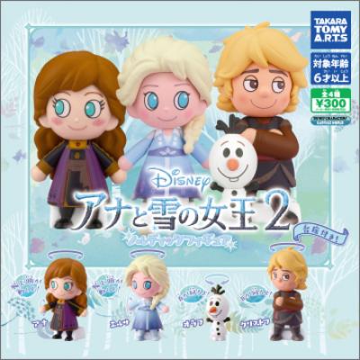 アナと雪の女王2
ノルディックフィギュア