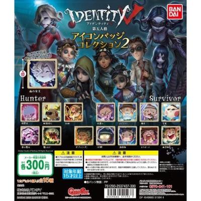 IdentityV 第五人格 アイコンバッジコレクション2