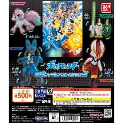 ポケットモンスター 可動フィギュアコレクション2