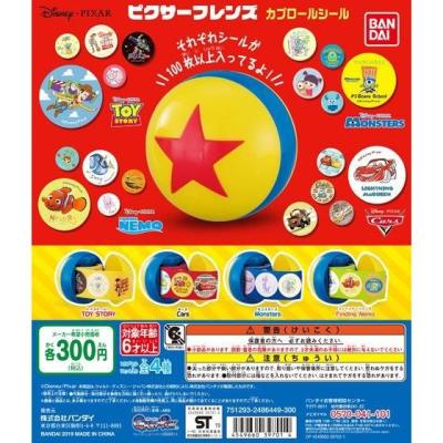 ピクサーフレンズ カプロールシール