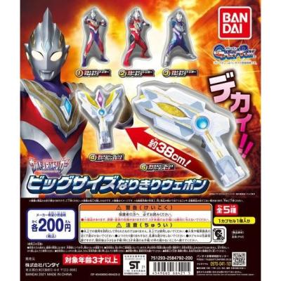 ウルトラマントリガー ビッグサイズなりきりウェポン