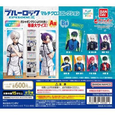 バンダイナムコアミューズメント限定 【フラットガシャポン】劇場版ブルーロック -EPISODE 凪- マルチクロスコレクション