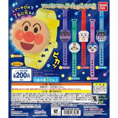 それいけ！アンパンマン　アンパンマンライトブレス☆２