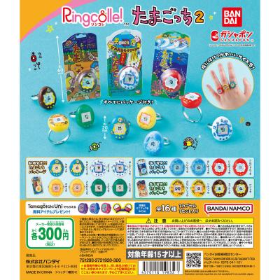 Ringcolle! たまごっち2