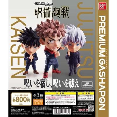 ChibiMasters 呪術廻戦
