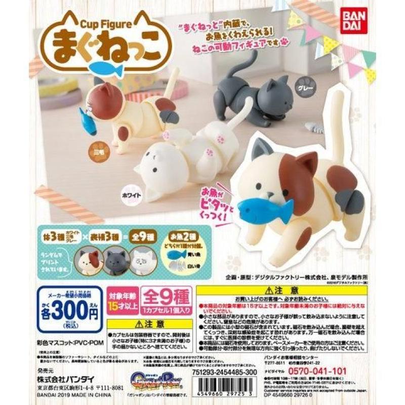 Cup figure まぐねっこ