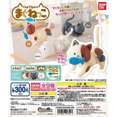 Cup figure まぐねっこ